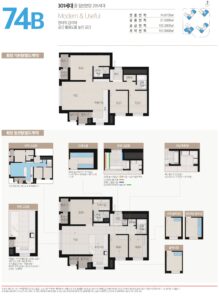 청주-남주-대원칸타빌-더시엘-모델하우스_74B
